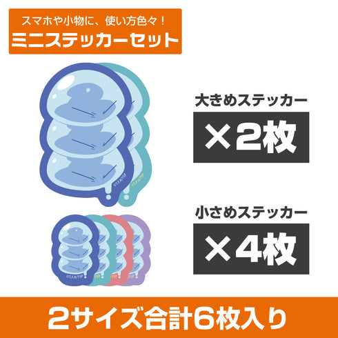 『転生したらスライムだった件』リムル様とろ~り ミニステッカーセット